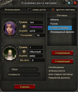 Призвать