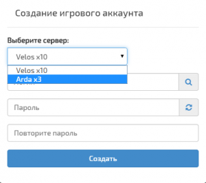Регистрация акк