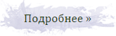 кнопка